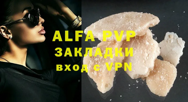 купить наркоту  Белая Калитва  APVP СК КРИС 