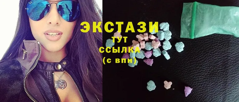 МЕГА ССЫЛКА  Белая Калитва  ЭКСТАЗИ MDMA 