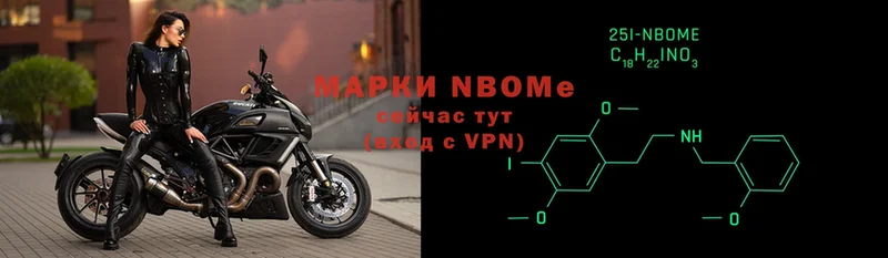 darknet формула  Белая Калитва  Марки 25I-NBOMe 1500мкг 