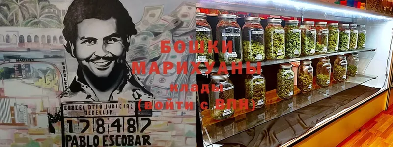 магазин  наркотиков  Белая Калитва  МАРИХУАНА Ganja 